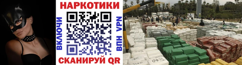 Наркота Александровское КОКАИН  Гашиш  Псилоцибиновые грибы  Канабис  NBOMe  Alpha-PVP 