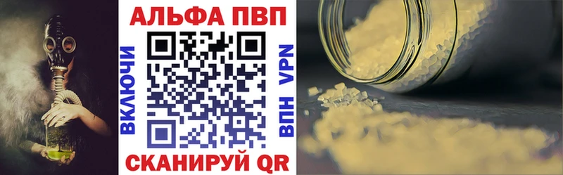blacksprut ONION  Александровское  сайты даркнета телеграм  A PVP VHQ 