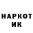 КЕТАМИН VHQ r1teik
