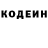Codein напиток Lean (лин) Charmedcourt