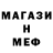 Кетамин VHQ Jesse Schule
