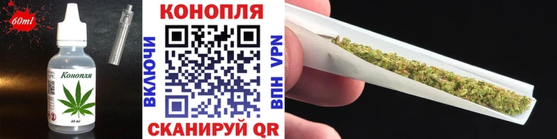 Печенье с ТГК марихуана Александровское