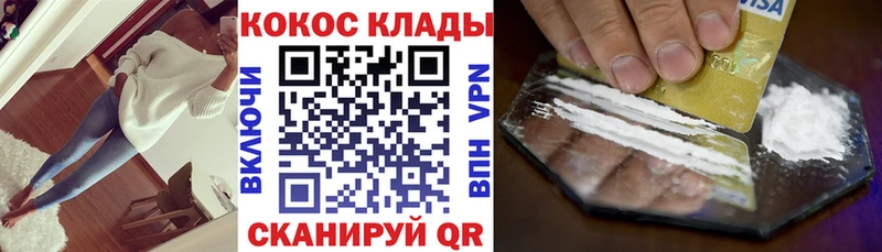 КОКАИН 97%  это телеграм  Александровское 