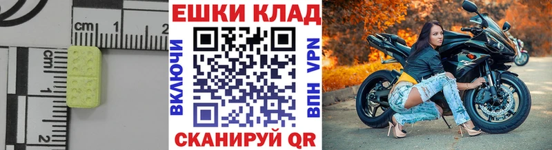 наркотики  Александровское  Экстази DUBAI 