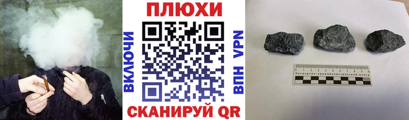 Гашиш гашик  ссылка на мегу маркетплейс  Александровское  цены  