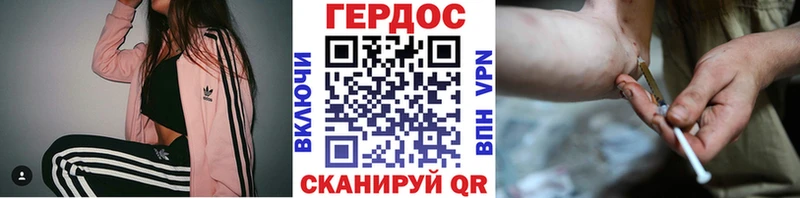 MEGA зеркало  где можно купить наркотик  Александровское  ГЕРОИН VHQ 