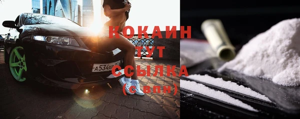 кокаин Алзамай