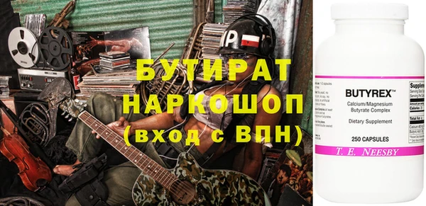 мефедрон Алексин