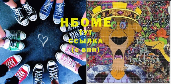мефедрон Алексин