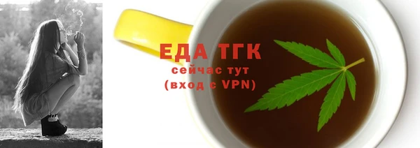 мефедрон Алексин