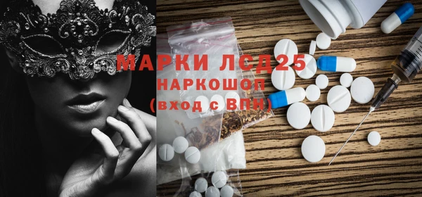 мефедрон Алексин