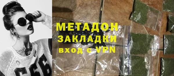 мефедрон Алексин