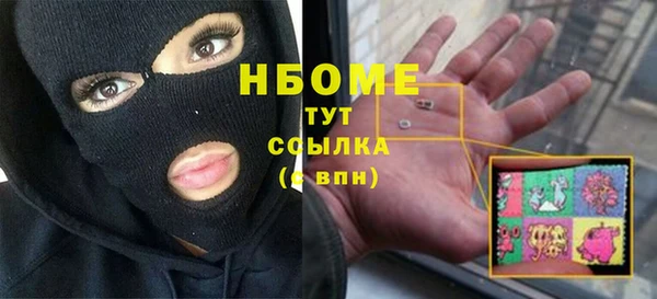 кокаин Алзамай