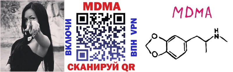 МДМА молли Александровское