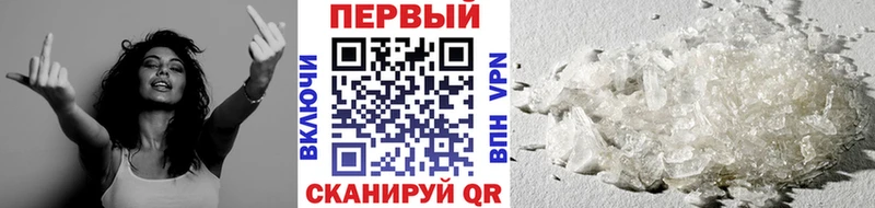 мориарти телеграм  Александровское  Метамфетамин Декстрометамфетамин 99.9%  продажа наркотиков 