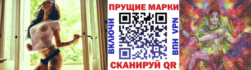 где купить наркотик kraken ONION Марки NBOMe 1,8мг Александровское