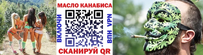 omg ССЫЛКА Александровское ТГК жижа